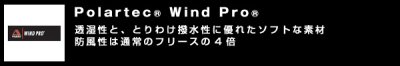 画像3: 30％OFF　【OUTDOOR RESARCH/アウトドアリサーチ】　Windwarrior Hat　ウィンドウォーリアーハット