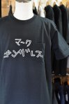 画像2: 【Mark Gonzales/マーク ゴンザレス】　HEAVY  POCKET TEE　ヘビーウエイトポケットTEE (2)