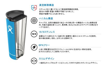 画像3: 【Hydro Flask/ハイドロフラスク】　16oz TUMBLER