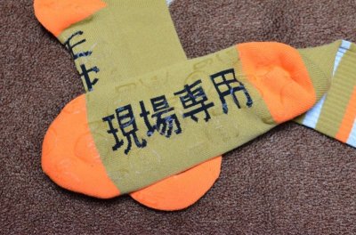 画像2: 【GanaG Socks/ガナジーソックス】　Working-class Socks 2.0