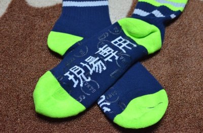 画像2: 【GanaG Socks/ガナジーソックス】　Working-class Socks 2.0