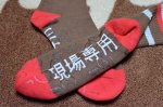 画像1: 【GanaG Socks/ガナジーソックス】　Working-class Socks 2.0 (1)