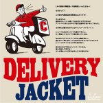 画像9: 【COOKMAN/クックマン】　Delivery Jacket 「Leopard」 (9)