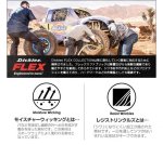 画像10: 【DICKIES/ディッキーズ】　874 FLEX　WORK PANTS (10)
