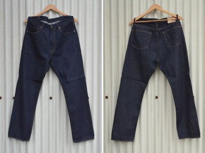 画像1: 【H.UNIT/エイチユニット】　regular tapered 5P DENIM PANTS