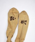 画像2: 【ROSTER SOX/ロスターソックス】　HIGHBALL SOCKS (2)