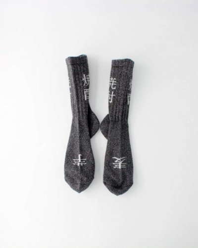 画像2: 【ROSTER SOX/ロスターソックス】　焼酎 SOCKS