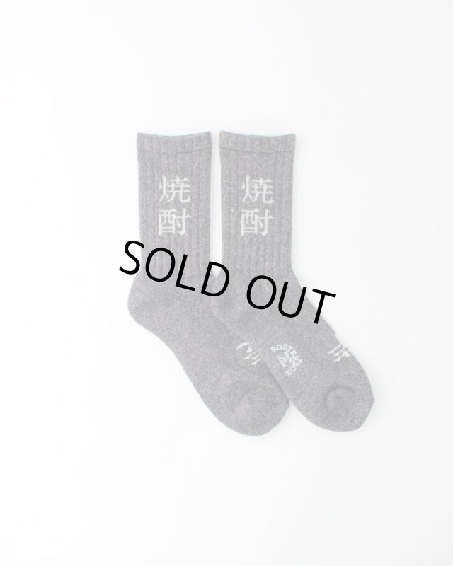 画像1: 【ROSTER SOX/ロスターソックス】　焼酎 SOCKS (1)