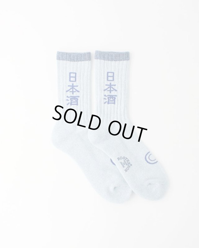 画像1: 【ROSTER SOX/ロスターソックス】　SAKE SOCKS (1)