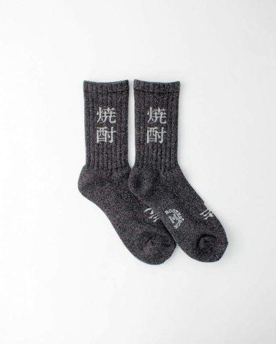 画像1: 【ROSTER SOX/ロスターソックス】　焼酎 SOCKS