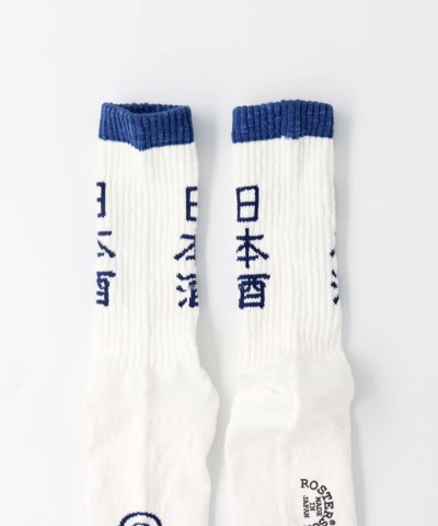 画像2: 【ROSTER SOX/ロスターソックス】　SAKE SOCKS