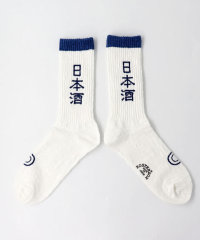 画像1: 【ROSTER SOX/ロスターソックス】　SAKE SOCKS