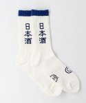 画像1: 【ROSTER SOX/ロスターソックス】　SAKE SOCKS (1)