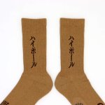 画像1: 【ROSTER SOX/ロスターソックス】　HIGHBALL SOCKS (1)