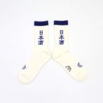 画像2: 【ROSTER SOX/ロスターソックス】　SAKE SOCKS (2)