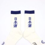 画像4: 【ROSTER SOX/ロスターソックス】　SAKE SOCKS (4)