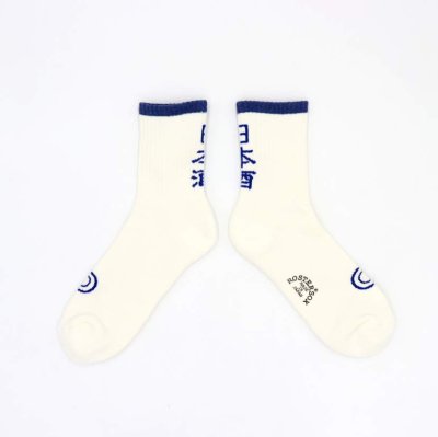 画像1: 【ROSTER SOX/ロスターソックス】　SAKE SOCKS