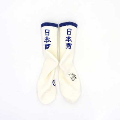 画像2: 【ROSTER SOX/ロスターソックス】　SAKE SOCKS