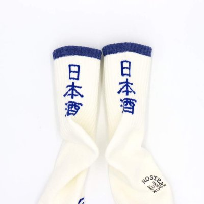 画像3: 【ROSTER SOX/ロスターソックス】　SAKE SOCKS