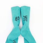 画像5: 【ROSTER SOX/ロスターソックス】　SAKE YOI　RS-344 (5)