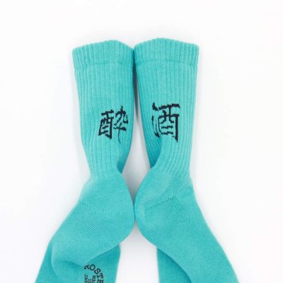 画像3: 【ROSTER SOX/ロスターソックス】　SAKE YOI　RS-344