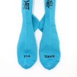 画像4: 【ROSTER SOX/ロスターソックス】　SAKE YOI　RS-344 (4)