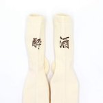 画像1: 【ROSTER SOX/ロスターソックス】　SAKE YOI　RS-344 (1)