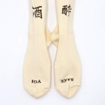 画像5: 【ROSTER SOX/ロスターソックス】　SAKE YOI　RS-344 (5)