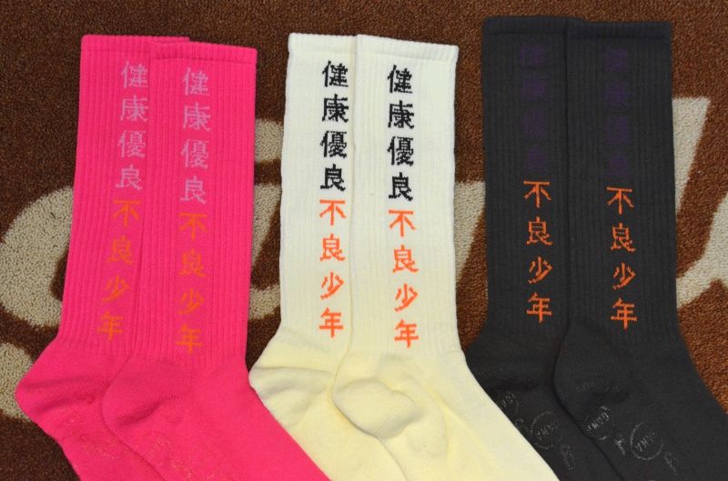 Ganag Socks ガナジーソックス 健康優良不良少年 Socks